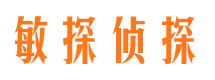 秀屿寻人公司